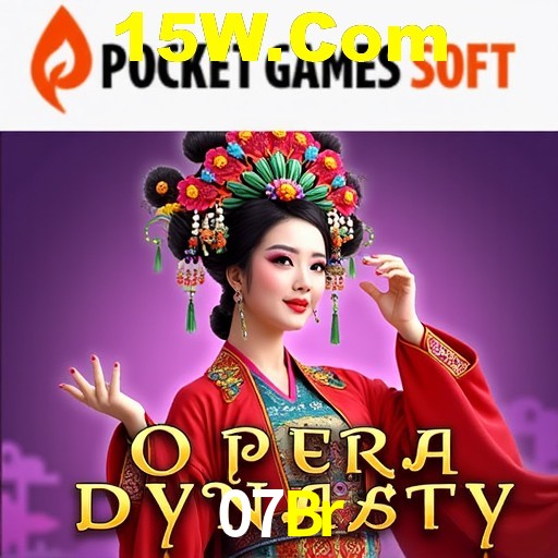 A Revolução dos Aplicativos de Jogos no 07Br